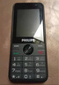 飞利浦（PHILIPS）E528 老年人手机 4G全网通双卡双待长续航  学生手机 可视频定位可语音微聊初高中生专用  星空黑 实拍图