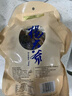 杨大爷柴火烟熏腊味四川风味特产咸肉五花川味腊肉1斤装500g 需烹饪食用 实拍图