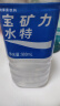 宝矿力水特 电解质水功能性健身运动饮料补充能量900ml*12瓶 整箱装产地天津 实拍图