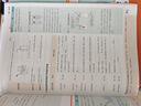 【2026学年】2025秋季新版初中必刷题九年级上册数学初三人教版数学物理化学科目可选 新华正版 适配新版教材同步9年级试卷刷题试卷练习册狂K重点 九年级 上册【化学】人教版（25秋新版） 实拍图