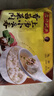 湾仔码头上汤小云吞香菇菜肉600g75只馄饨早餐夜宵速食冷冻混沌 实拍图