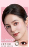 强生美瞳日抛彩色近视隐形眼镜安视优30片define进口cos黑棕灰金750度 实拍图