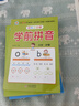 数字描红本 幼小衔接教材一日一练 专为3-6岁孩子打造 助力轻松上小学 幼小衔接 大开本 科学编排 实拍图