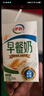 伊利 早餐奶核桃味牛奶250ml*24盒/箱 优选核桃 浓香早餐伴侣 实拍图