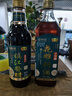 恒顺x京觅 镇江香醋550ml+花雕料酒500ml 实拍图