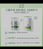 玉泽（Dr.Yu）皮肤屏障修护专研保湿霜50g（第二代 补水保湿 滋润修护） 实拍图