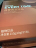 正官庄人参 EVERYTIME红参灵芝浓缩液210g 健康滋补礼物礼品 实拍图