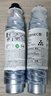 格赞适用理光2014粉盒MP2014c型墨粉ricoh MP2014AD/EN/EW/D打印机M2700 2701 2702基士得耶1120碳粉高容2支 实拍图
