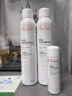 雅漾（Avene）舒泉喷雾300ML*2补水保湿爽肤柔肤湿敷化妆水舒缓敏肌大喷618礼物 实拍图