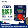 lasicilia番茄罗勒风味意面酱250g 2人份意大利面酱西餐番茄酱打卤面拌面酱 实拍图