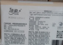 洁柔抽纸 粉Face柔韧3层110抽*24包 可湿水面巾纸100%原生木浆 整箱 实拍图