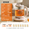 九阳（Joyoung）1.8L大容量养生壶煮茶器 316L不锈钢材质茶篮 800W大功率电水壶保温花茶壶烧水壶K18D-WY601(茶) 实拍图