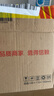 爱普生（EPSON）原装004墨水 适用L3251/3253/3256/3258/5298/1118 004 四色套装【下单返20红包】 实拍图
