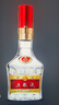 五粮液 普五八代 五福临门礼盒 浓香型白酒 52度 50ml*5 实拍图