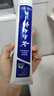 云南白药经典系列牙膏 健齿护龈改善牙龈问题 清新口气留兰香型牙膏180g 实拍图