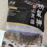 精气神 国产无抗山黑猪肉馅750g 冷冻 约70%瘦肉馅 包子馅饺子馅肉丸子 实拍图