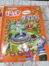 大中华寻宝系列24·福建寻宝记新版儿童中国地理科普知识百科漫画书，儿童科普，人文地理，漫画读物 实拍图
