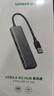 绿联 USB3.0扩展器扩展坞多接口 分线器高速4口集线器HUB拓展坞 笔记本电脑一拖多转换器转接头延长线 实拍图