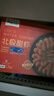 禧美海产 加拿大头籽北极甜虾净重3斤 90/120规格 95%头籽 MSC认证 海鲜 实拍图