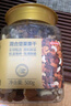 京东京造混合坚果果干罐装500g 休闲零食每日坚果核桃扁桃腰果仁 实拍图