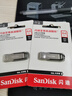 闪迪（SanDisk）64GB U盘 CZ73 安全加密 数据恢复 学习电脑办公投标 小巧便携 车载 大容量金属优盘 实拍图