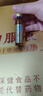 汇仁人参口服液原浆中老年人营养品增强免疫保健品术后恢复滋补品礼盒 1盒装60支(蓝帽认证)人参口服液礼盒 实拍图