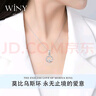 唯一（Winy）999纯银莫比乌斯项链生日礼物女士吊坠送女朋友老婆首饰品 实拍图