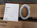 绿联适用苹果16/15充电线Type-C数据线双头PD60W快充c to c车载iPhone16e/15Pro华为平板iPad笔记本2m 实拍图