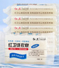 红卫船牌洗衣护理套装90g*6块+102g*4块深层去污抑菌内衣裤专用 实拍图