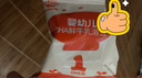 秋田满满婴标DHA鲜奶溶豆原味婴儿宝宝零食无添加白砂糖18g 6个月以上 实拍图