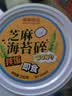 每果时光芝麻海苔碎500g紫菜海苔拌饭碎寿司饭团食材儿童宝宝辅食休闲零食 【大罐装·半斤】：250g*1罐（体验装） 实拍图