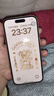 Apple/苹果 iPhone 15 (A3092) 128GB 黄色 支持移动联通电信5G 双卡双待手机 实拍图