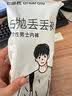 七海秋一次性内裤男士平角高弹四角内裤5条无菌出差旅行免洗短裤白XL 实拍图