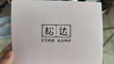 松达婴儿面霜宝宝保湿润肤霜儿童山茶油补水特护霜98g 实拍图