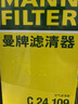 曼牌（MANNFILTER）空调滤清器空调滤芯空格FP21003思域CR-V/UR-V/XR-V缤智锋范飞度 实拍图