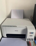 爱普生（EPSON）墨仓式 L3251彩色打印机 微信打印/无线连接 家用打印优选（打印、复印、扫描） 实拍图
