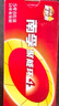 南孚5号电池8粒 五号碱性 聚能环5代 适用血压计/燃气表/遥控器/电子秤/挂钟/无线鼠标/计算器/玩具等 实拍图