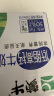 蒙牛低脂高钙牛奶 250ml*16盒 每100ml含125mg钙 健身伴侣（礼盒装） 实拍图