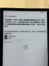 掌阅（iReader） 【赠品】有知青年系列单拍不发货 帆布袋（有知青年） 实拍图