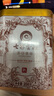 七彩云南茶叶 普洱茶熟茶 勐海 名门普洱 特级散茶200g/罐 可泡陈皮 实拍图