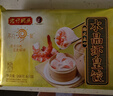 湾仔码头港式水晶虾皇饺168g6只早餐包子速食半成品食品面点 实拍图