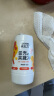 蛋生元果蔬清洁剂120g*1瓶蛋壳果蔬净孕妇婴去农残洗水果清洁粉 实拍图