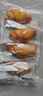 阿泊町法式牛角包90*4袋  休闲面包零食早餐代餐饱腹年货零食 实拍图