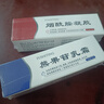 ZiBeak烟酰胺凝胶熊果苷乳膏套装 补水保湿乳液护肤品软膏 实拍图