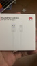 华为 5A数据线 USB Type-A 转 USB Type-C（白色） 1米 AP71  实拍图