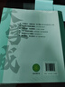 【全2册】实景探校大学城：100所优质“双一流”建设高校全解析 上下两册 理想大学城大学规划高中生志愿填报参考985和211介绍中国名校图册名院校专业讲解析书籍  实拍图