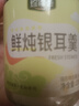 珍锦荟鲜炖银耳200g*6红枣枸杞银耳羹甜品即食早餐无添配料干净节日送礼 实拍图