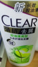 清扬（CLEAR）去屑控油清爽洗发水 控油清爽型白瓶柠檬头皮500g 实拍图