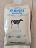 飞鹤经典1962加锌铁钙牛奶粉400g 高钙高铁成人营养粉便携装 实拍图