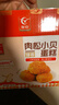 友臣肉松小贝蛋糕280g 松松小贝同款休闲零食 糕点点心 饼干蛋糕 实拍图